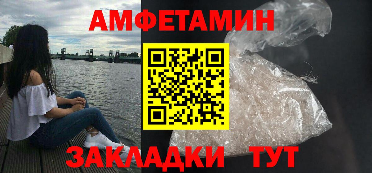 АМФ VHQ Тосно