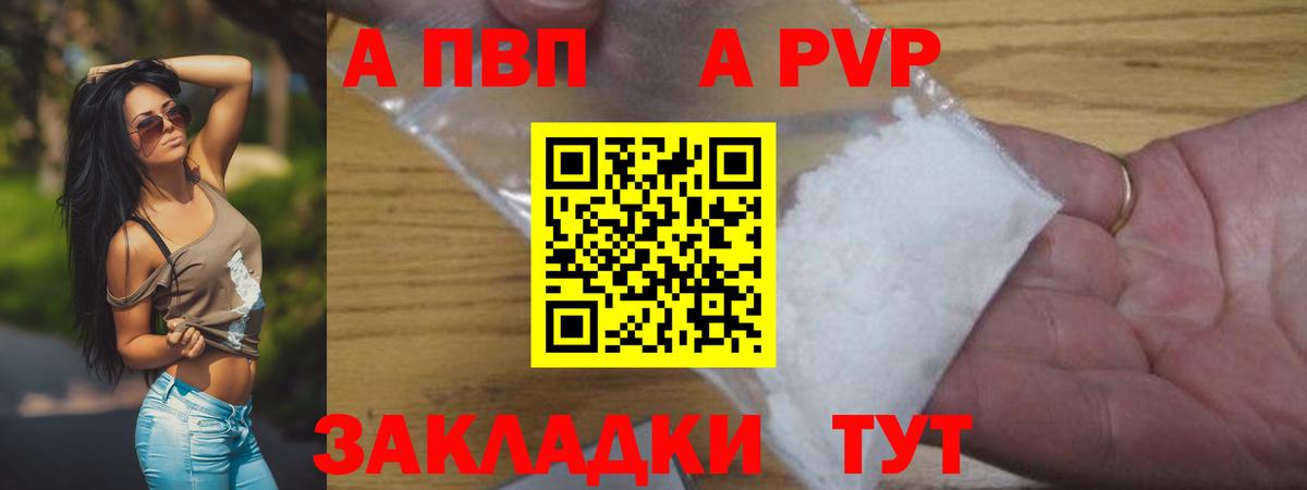Меф Тосно