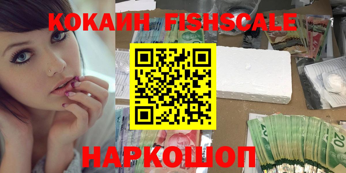 Cocaine  Вход с VPN  Тосно  COCAIN Боливия  Кокаин Колумбийский 