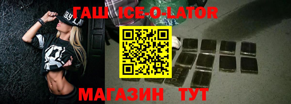 Гашиш Premium Тосно