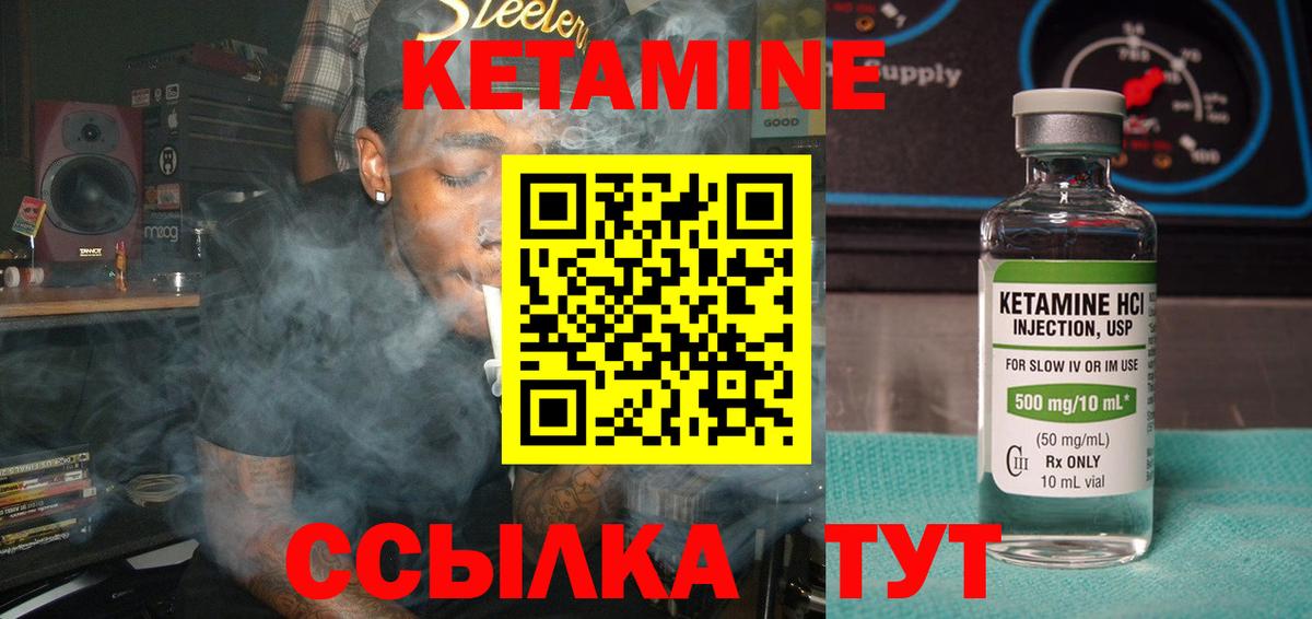 Тосно  Кетамин VHQ  дарк нет какой сайт  Вход с VPN  Кетамин VHQ 