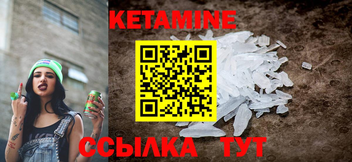 Бошки Шишки  КЕТАМИН  Вход с VPN  Вейп ТГК  ГАШИШ  Тосно  Мефедрон   COCAIN 