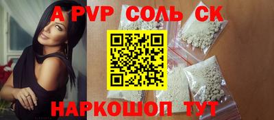 apvp Пушкино