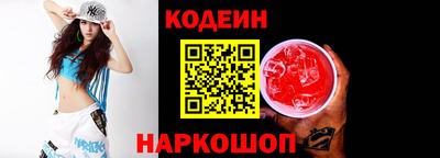 альфа пвп Пыть-Ях