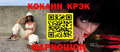 альфа пвп Пыть-Ях