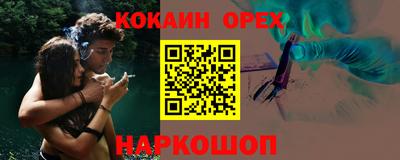 альфа пвп Пыть-Ях