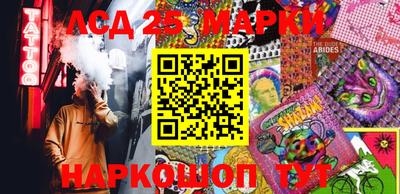 наркотики Партизанск
