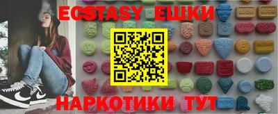 альфа пвп Пыть-Ях
