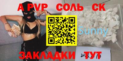 стаф Пугачёв