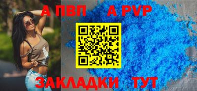стаф Пугачёв