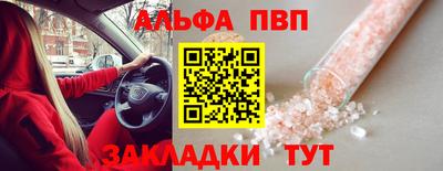 стаф Пугачёв
