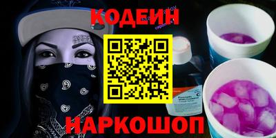 альфа пвп Пыть-Ях