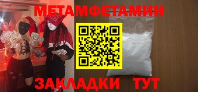 наркотики Партизанск