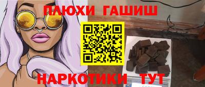 альфа пвп Пыть-Ях