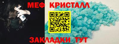 альфа пвп Пыть-Ях