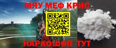 скорость mdpv Пенза