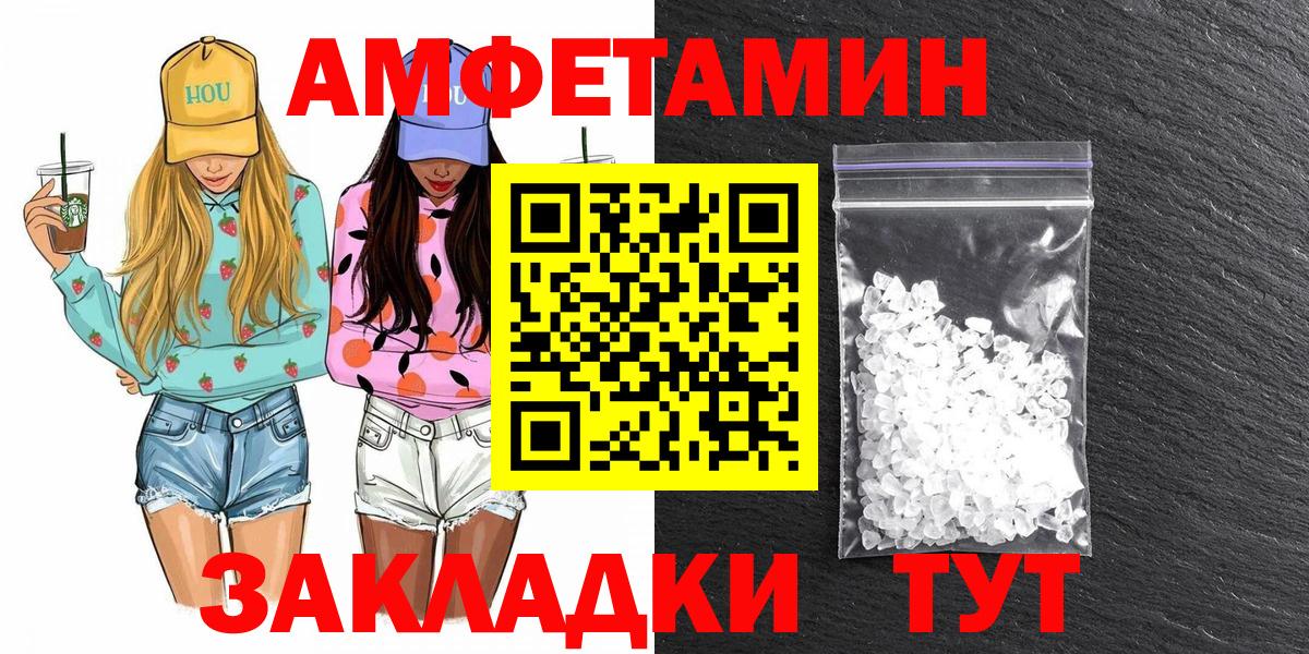 Первитин винт Тосно