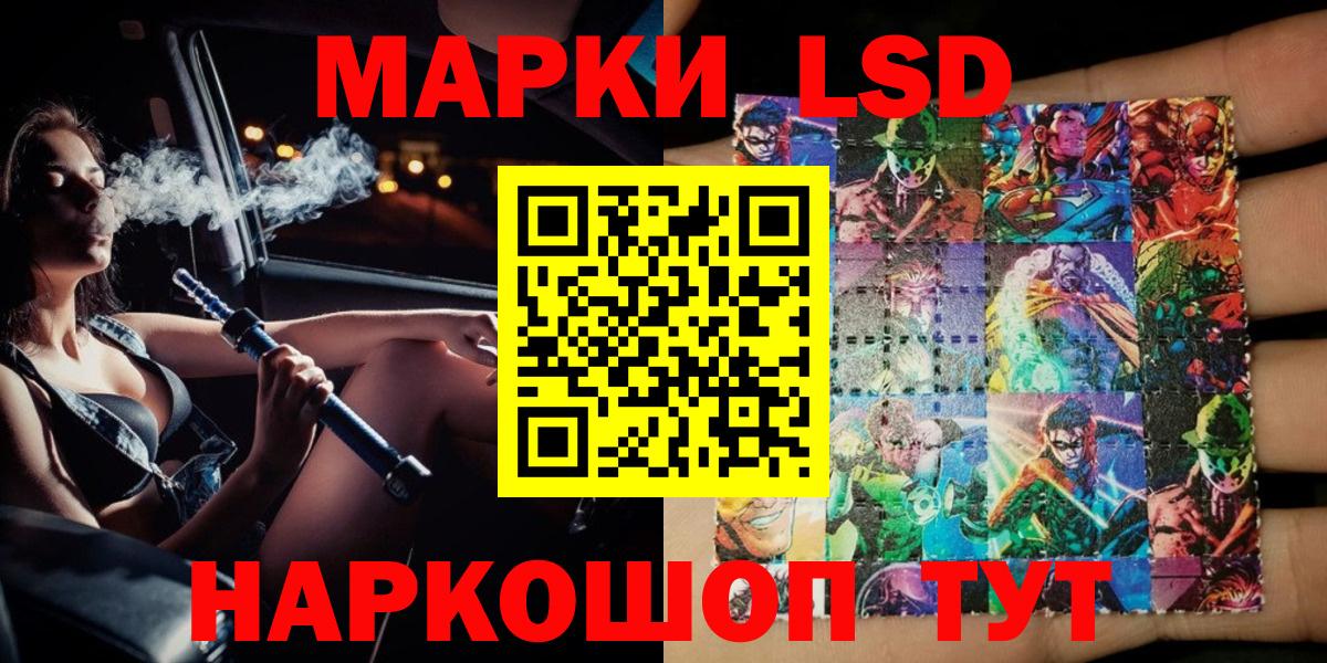 Тосно  Наркотические марки 1,5мг  Вход с VPN  Марки NBOMe  Наркотические марки 1,5мг 
