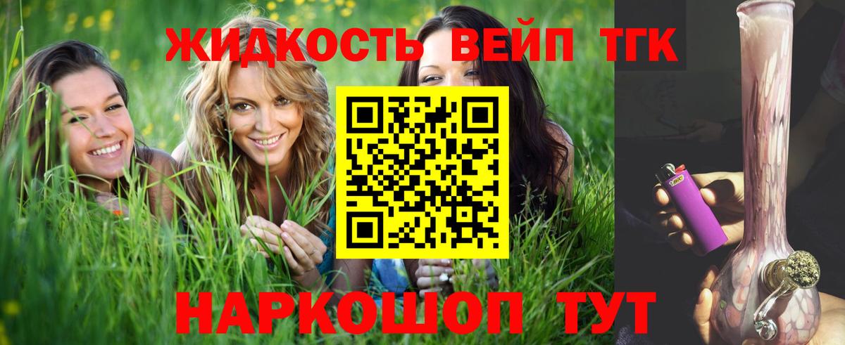 Тосно  ТГК Wax  Вход с VPN 