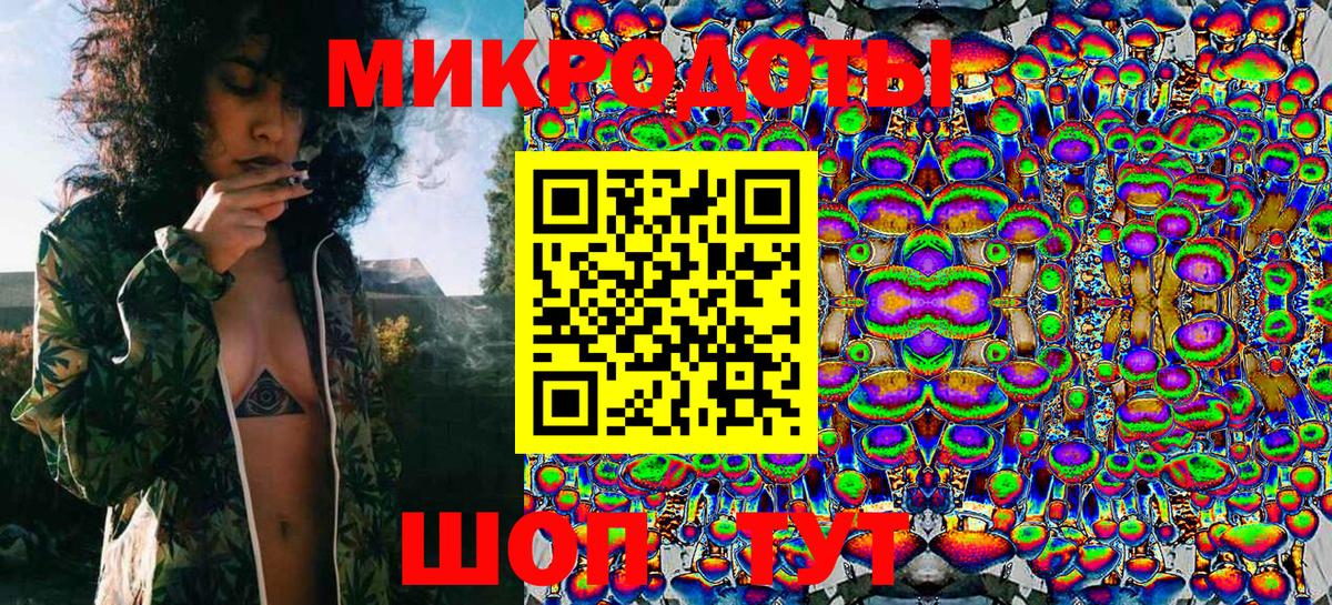 Тосно  Псилоцибиновые грибы мухоморы  Вход с VPN 