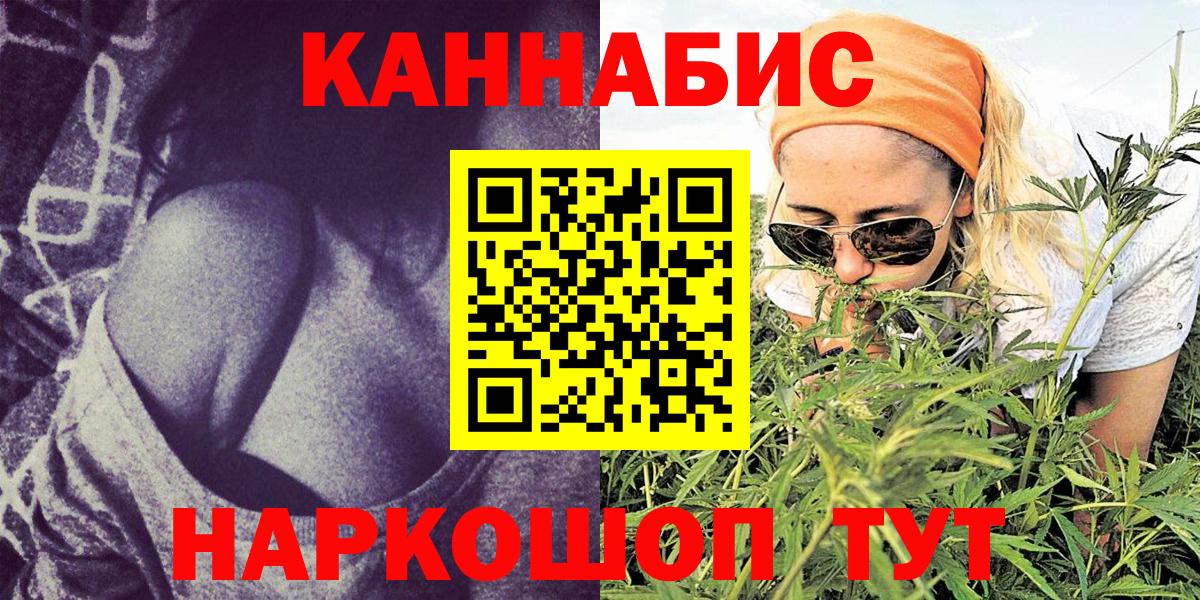Канабис сатива  Вход с VPN  Каннабис OG Kush  Шишки марихуана гибрид  Тосно 